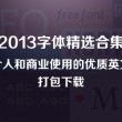 港澳宝典从哪可以下载到手机上