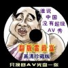 澳门100%最准的一肖网站